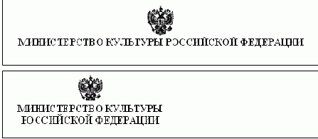 Оформление реквизитов