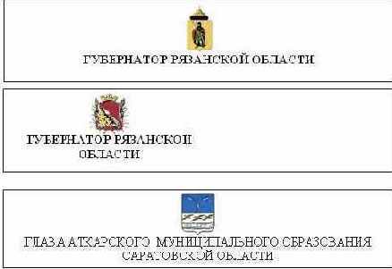 Оформление реквизитов
