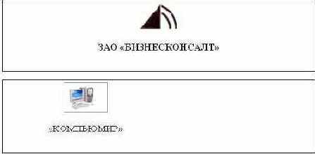 Оформление реквизитов