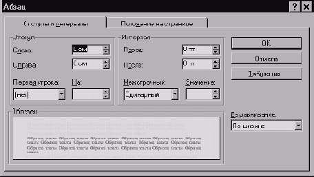Microsoft Word