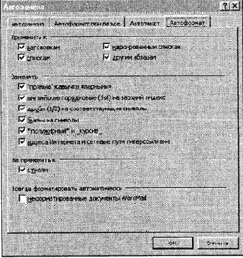 Microsoft Word