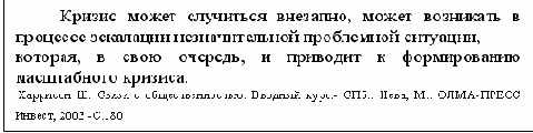 Microsoft Word